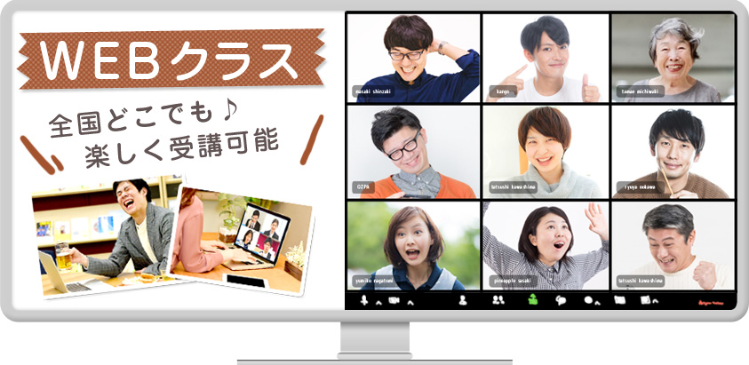 ダイレクトコミュニケーションバナー