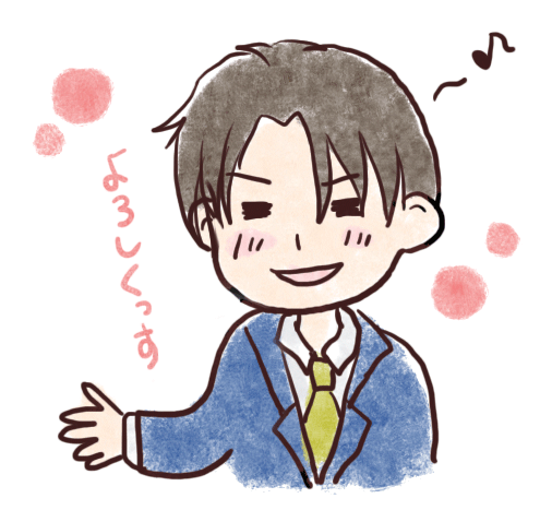 ポジティブなイメージのイラスト