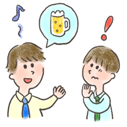 飲み会を楽しむ方法