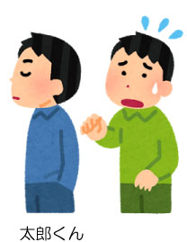 断り方の例文 メールをシーン別に解説 友人の誘い 告白 ビジネス ダイコミュ人間関係