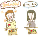 笑顔・アイコンタクトの有無による非言語コミュニケーション比較図