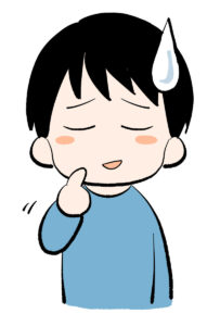 シャイな男性,脈あり,gontyan様作成