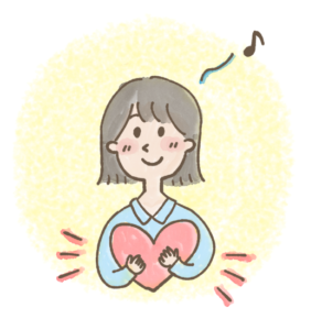 興味が湧く方法