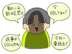 束縛してくる男性,shiro_3様作成