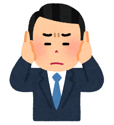 HSPの特徴音に敏感