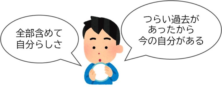 自尊心を高める方法