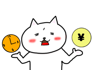 職場の人間関係に疲れた　時間とお金