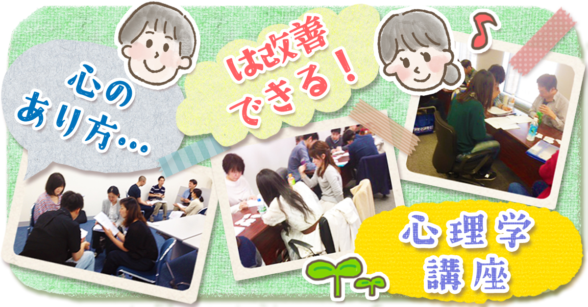 曖昧さ耐性,高める方法,心理学講座
