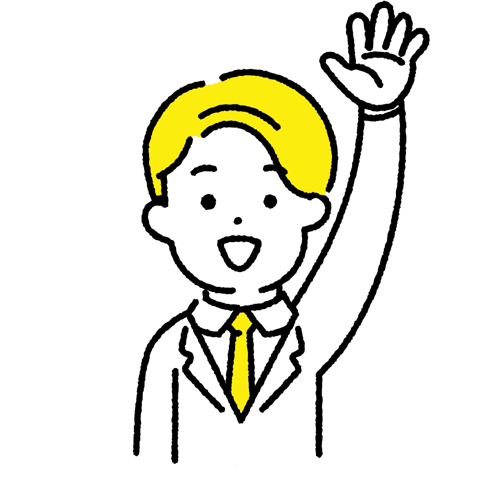 積極的になる方法,ビジネスシーン