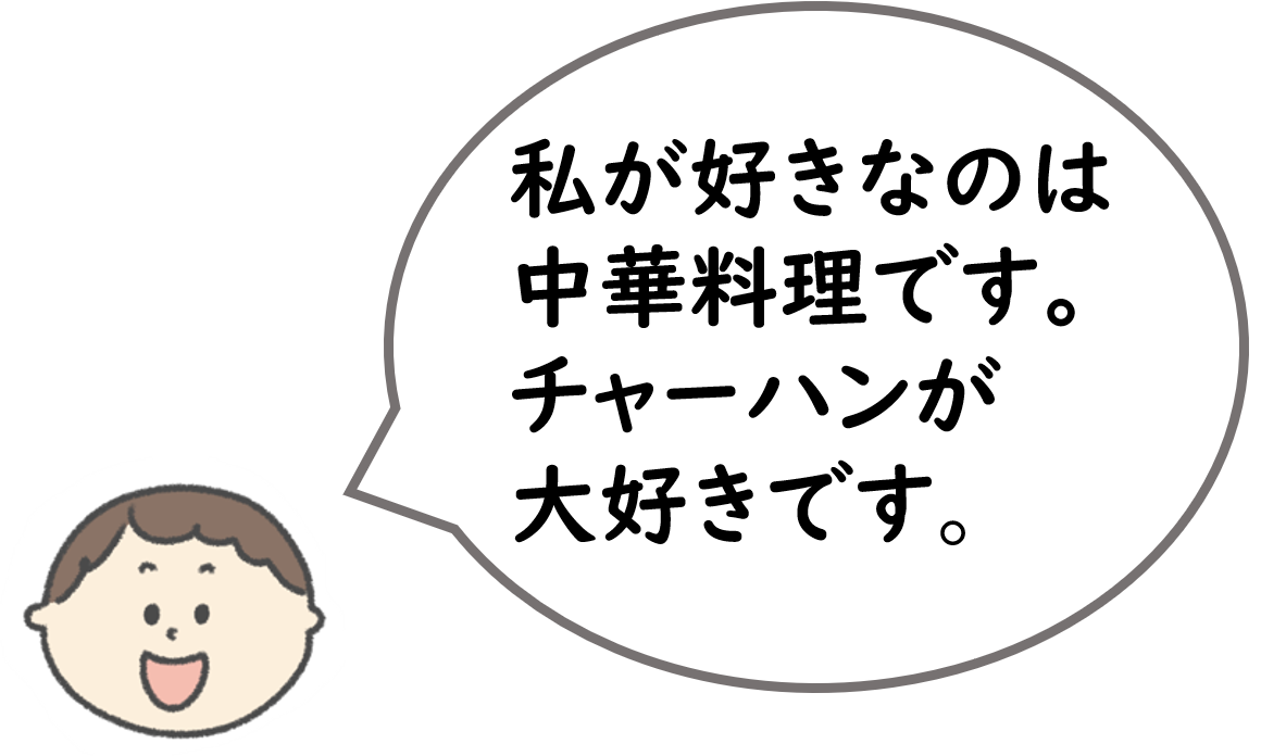 社交不安　ソーシャルスキル　傾聴