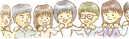 安心できる場所で信頼できる仲間達と一緒にいる様子をイメージしたイラスト