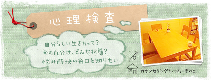 コミュニケーション講座を説明するためのメインのビジュアル