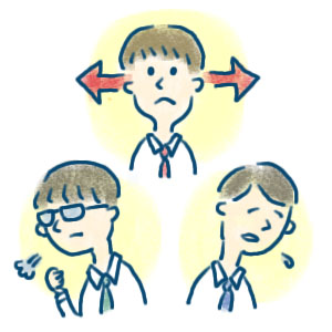 未熟な性格が仕事のパフォーマンスを落とす