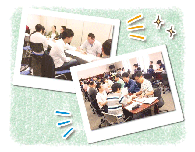 入門心理学講座