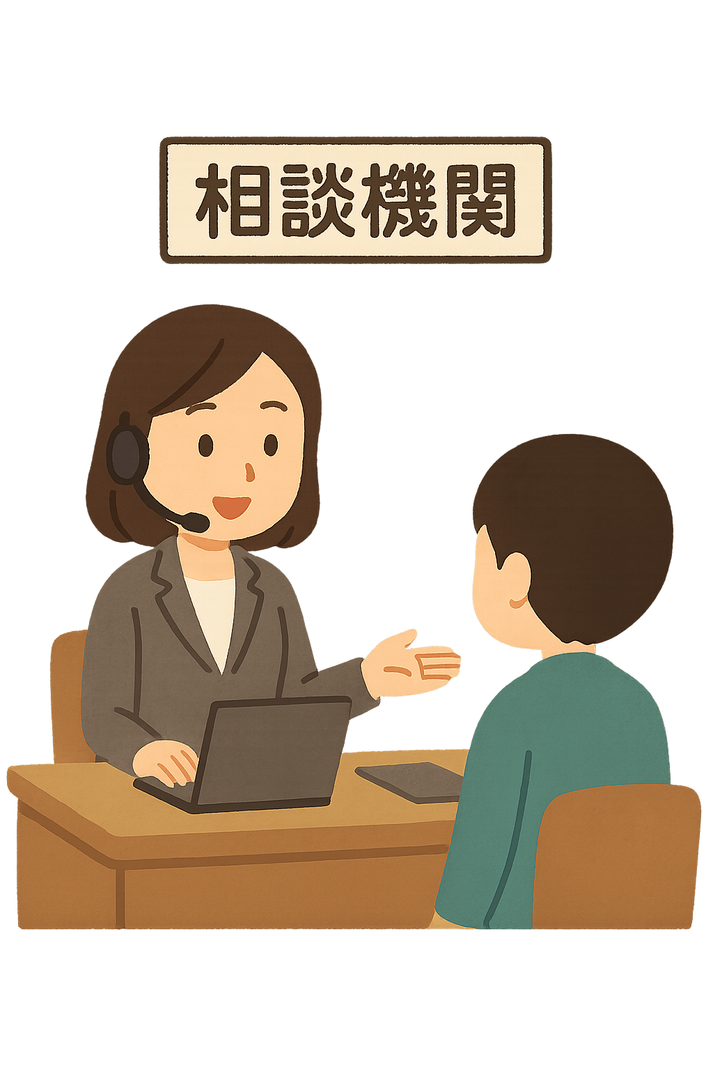 いじめで学校が動いてくれない