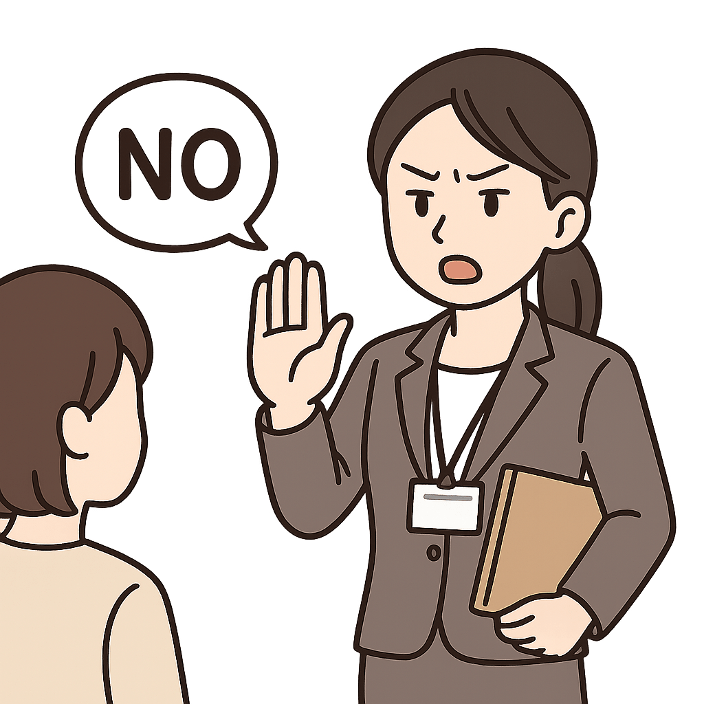 いじめ,教職員と保護者との板挟み,過度な要求を断る