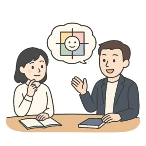 交流分析，性格と自己理解