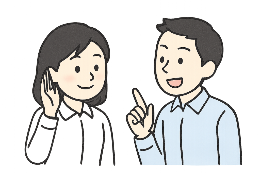 傾聴レッスン，先生，探す